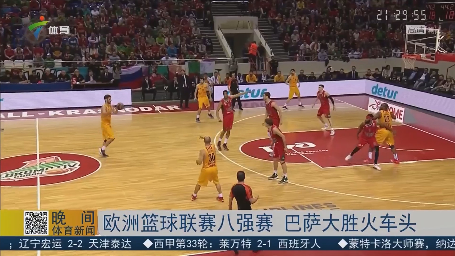 澳媒：珀斯光荣临时主帅即将转正，格里菲斯带队三连胜