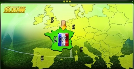 米体：图多尔在尤文年薪50万欧，获得欧冠资格自