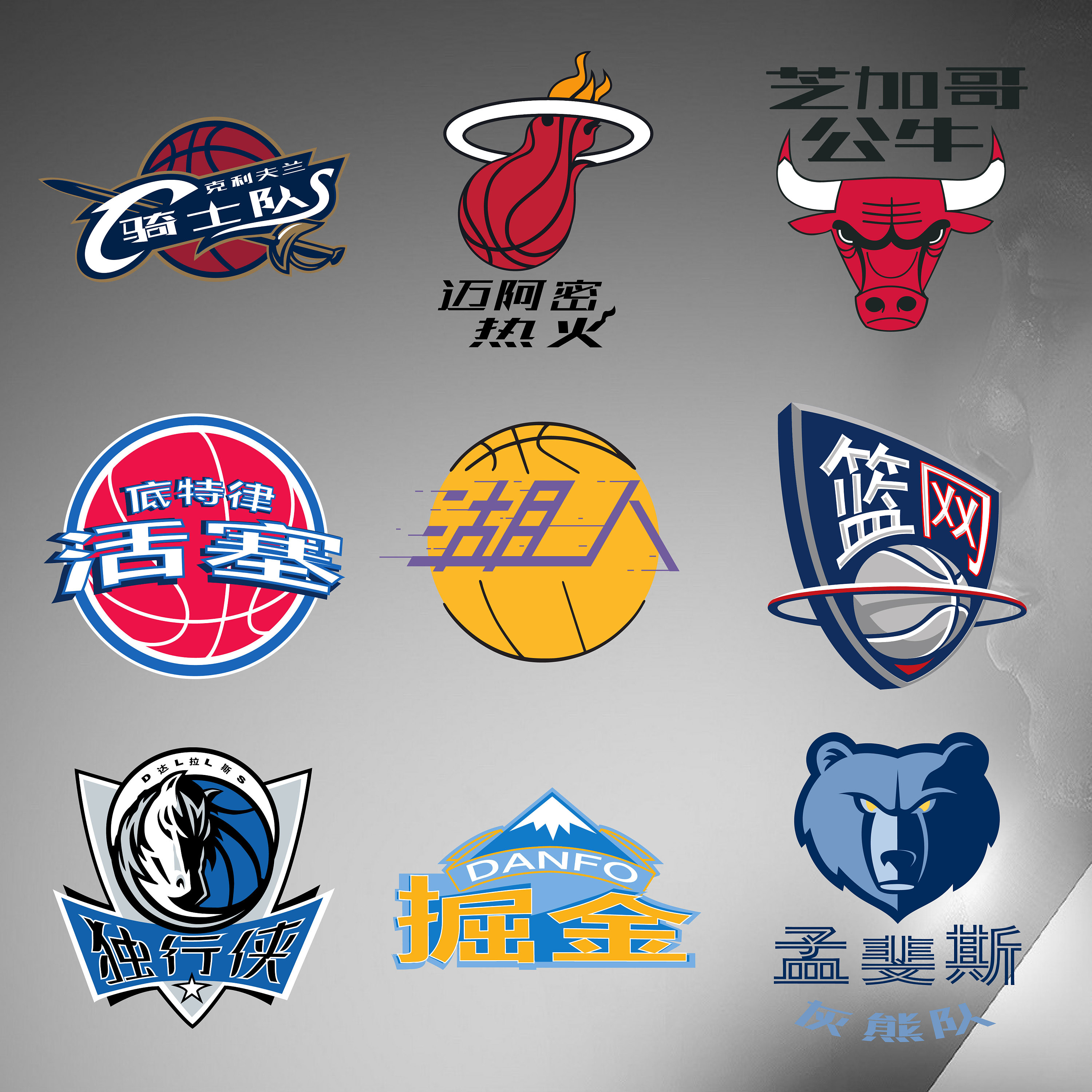 面福尔