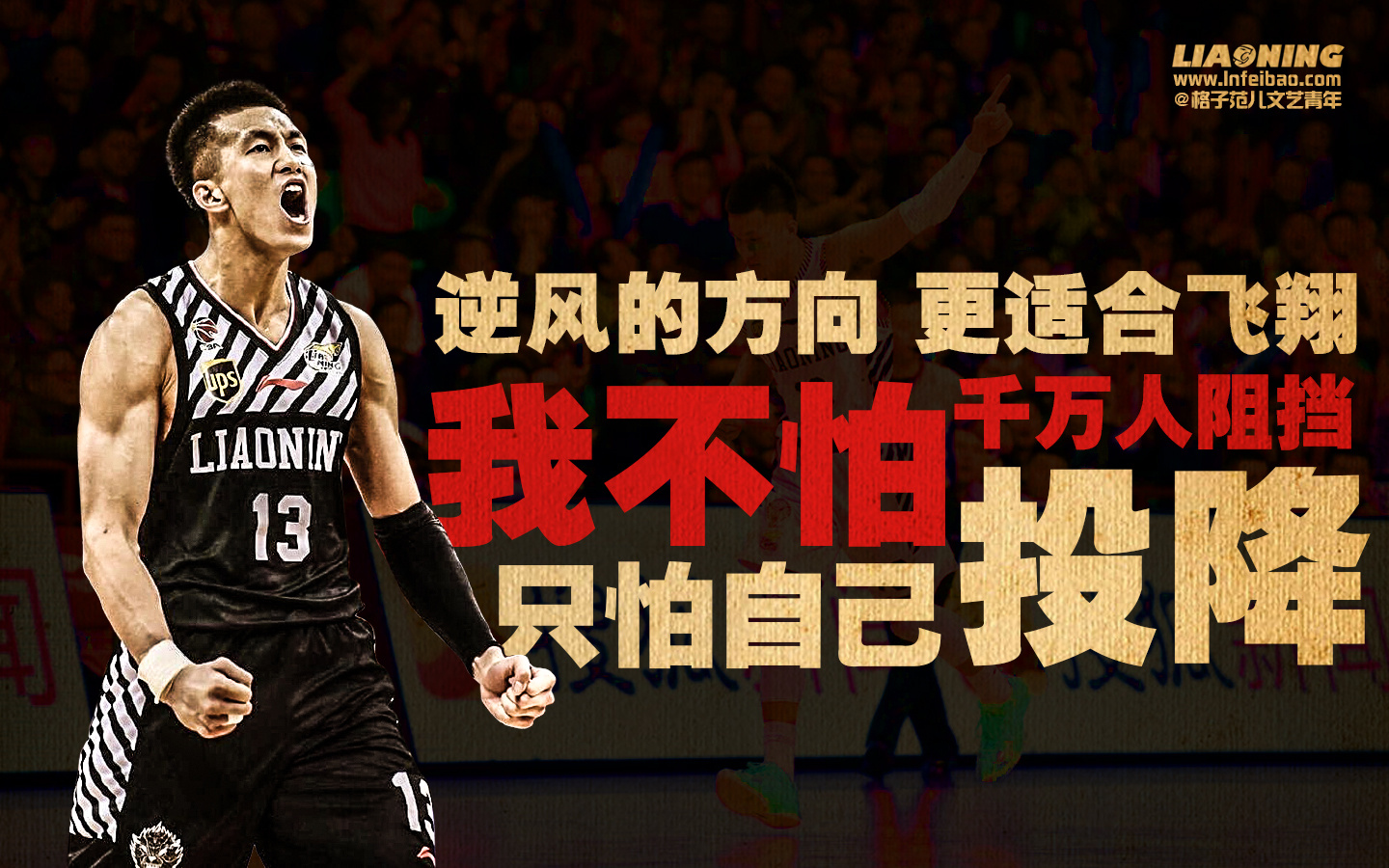 为什么本垒板必须保持洁白以助判罚
